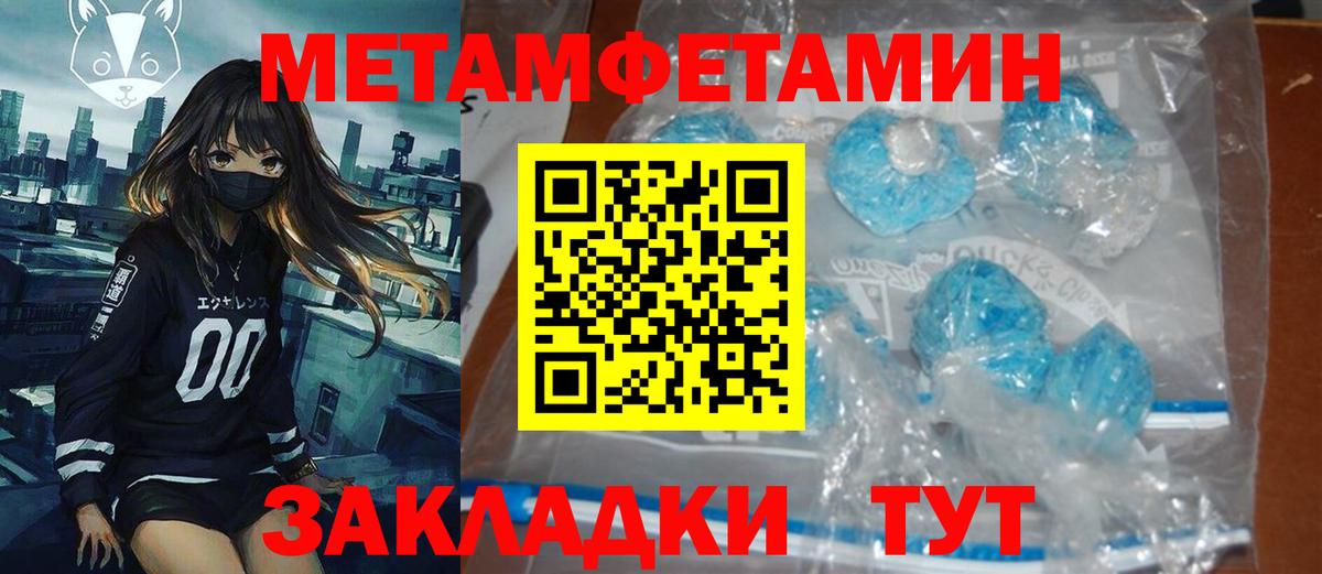 АМФЕТАМИН 98%  АМФЕТАМИН  Лангепас  АМФ  Вход с VPN 
