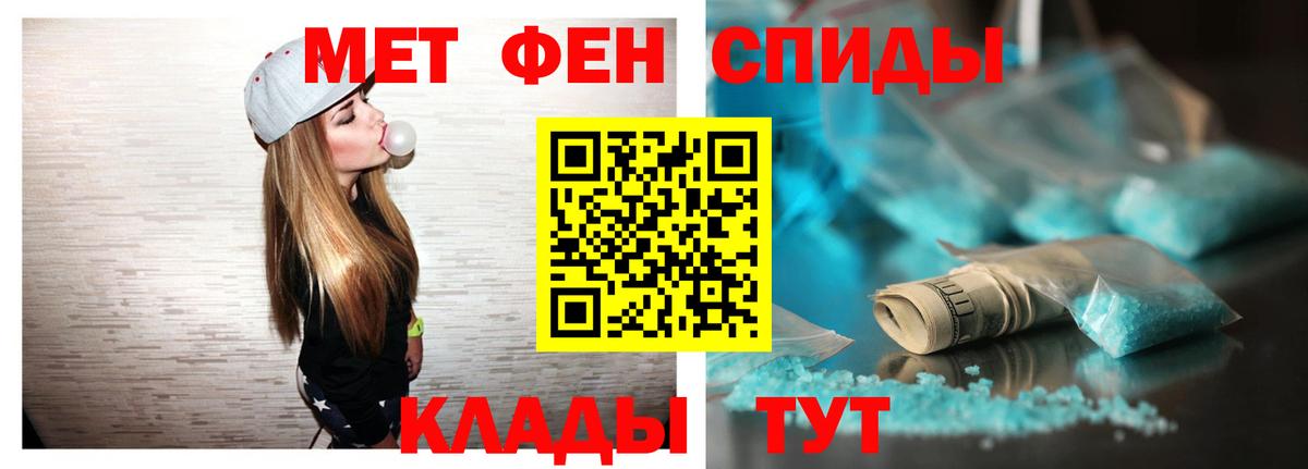 Амфетамин VHQ Лангепас