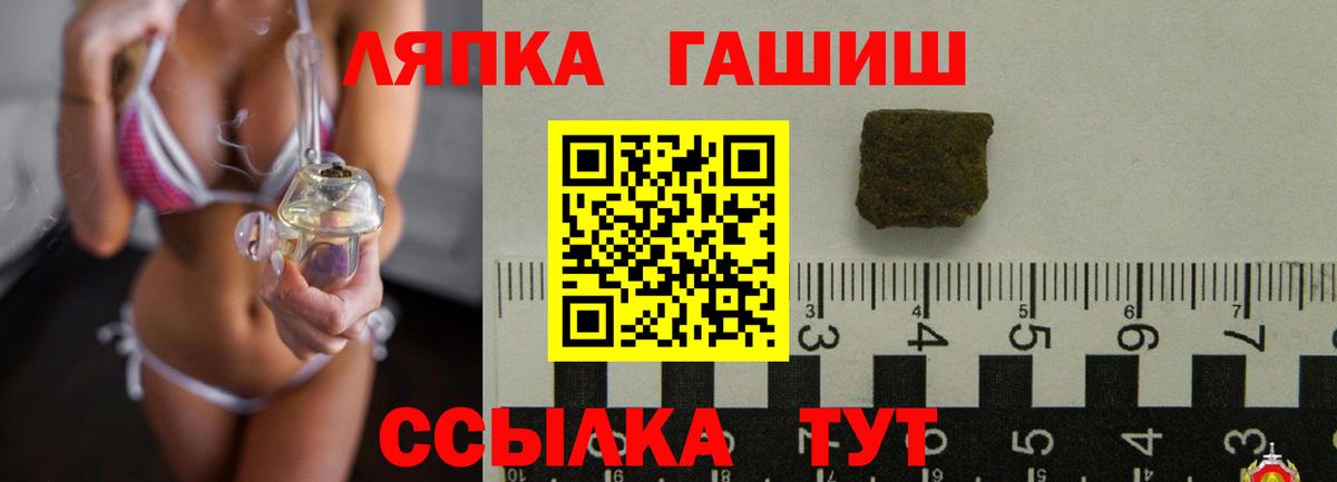 COCAIN  Вход с VPN  Канабис  Меф МЯУ МЯУ   ГАШИШ  Лангепас  Каннабис 