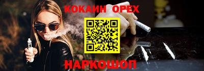 mix Ипатово