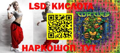 тгк Ирбит