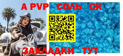 круглые Изобильный