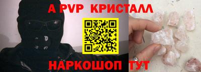 mix Ипатово