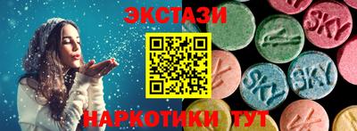 круглые Изобильный