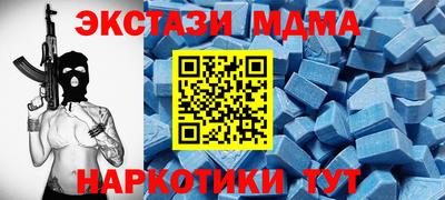 тгк Ирбит