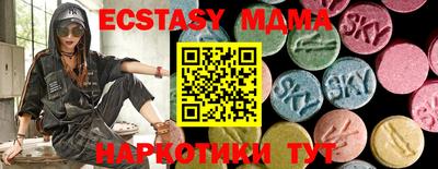круглые Изобильный