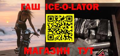 круглые Изобильный
