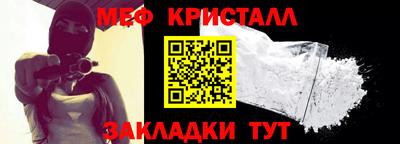mix Ипатово
