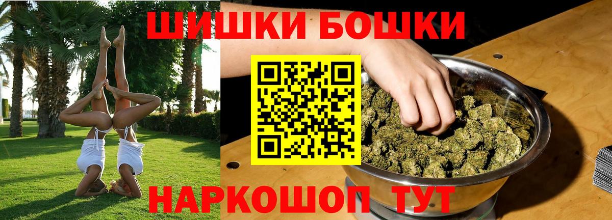 Шишки марихуана OG Kush  Каннабис Amnesia  Бошки марихуана ГИДРОПОН  Марихуана AK-47  Лангепас  Вход с VPN 