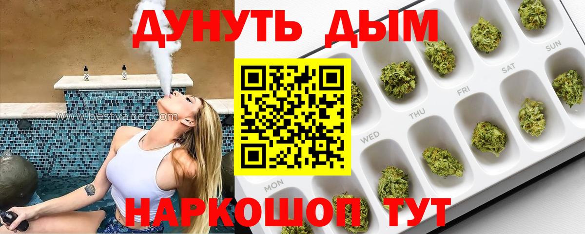 Каннабис THC 21% Лангепас